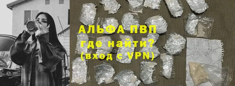 Альфа ПВП Crystall  Губкинский 