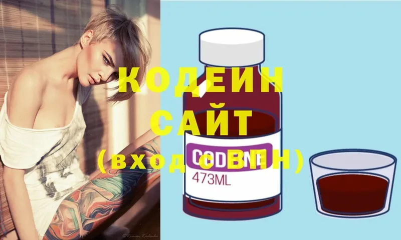 KRAKEN ссылка  Губкинский  Codein Purple Drank 