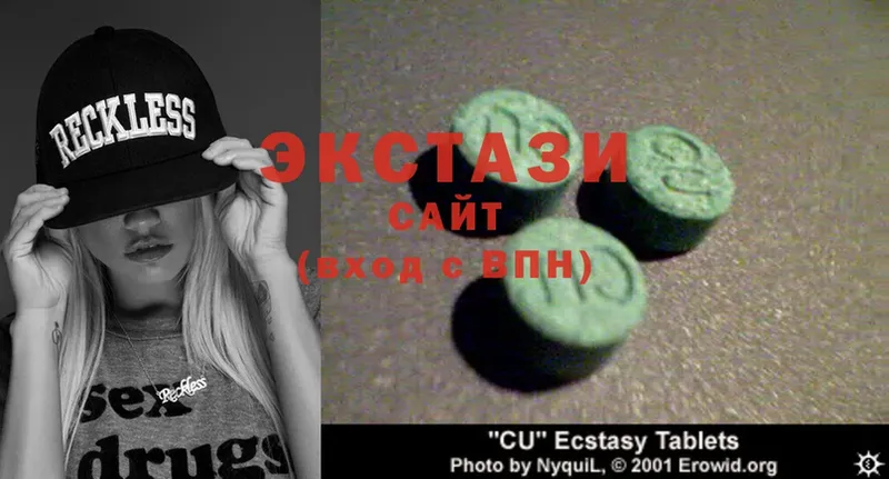 omg ТОР  Губкинский  Ecstasy MDMA 