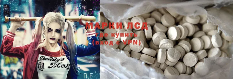 Лсд 25 экстази ecstasy  купить наркотики цена  МЕГА ссылка  Губкинский 