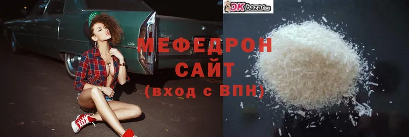 blacksprut как войти  Губкинский  Мефедрон mephedrone 